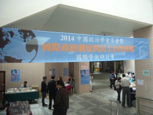 Book Exhibition